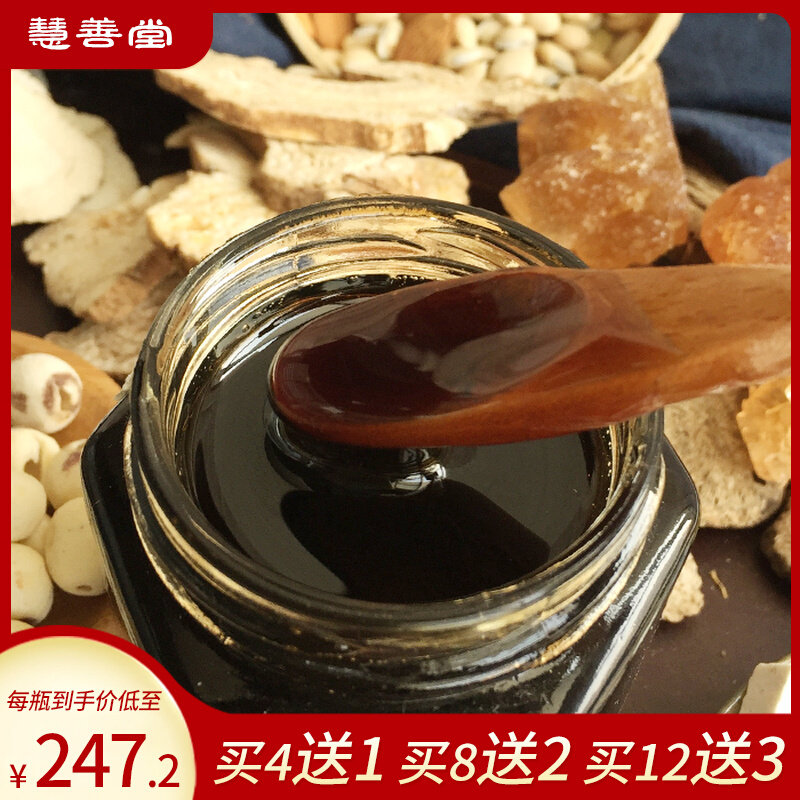 Hui Shantang 309 Paste Party Buy Four Delivery One Buy 8 Sending 2 Buy 12 to send 3 Old customers special share