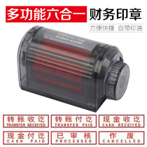 Able 7528 Universal Cash Receipt Paid for Retired Audited Multifunctional Portfolio Accounting Seal Box 