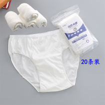 Disposable underwear mens pure cotton travel business trip adult disposable cotton non-paper shorts sterilized 20 pack