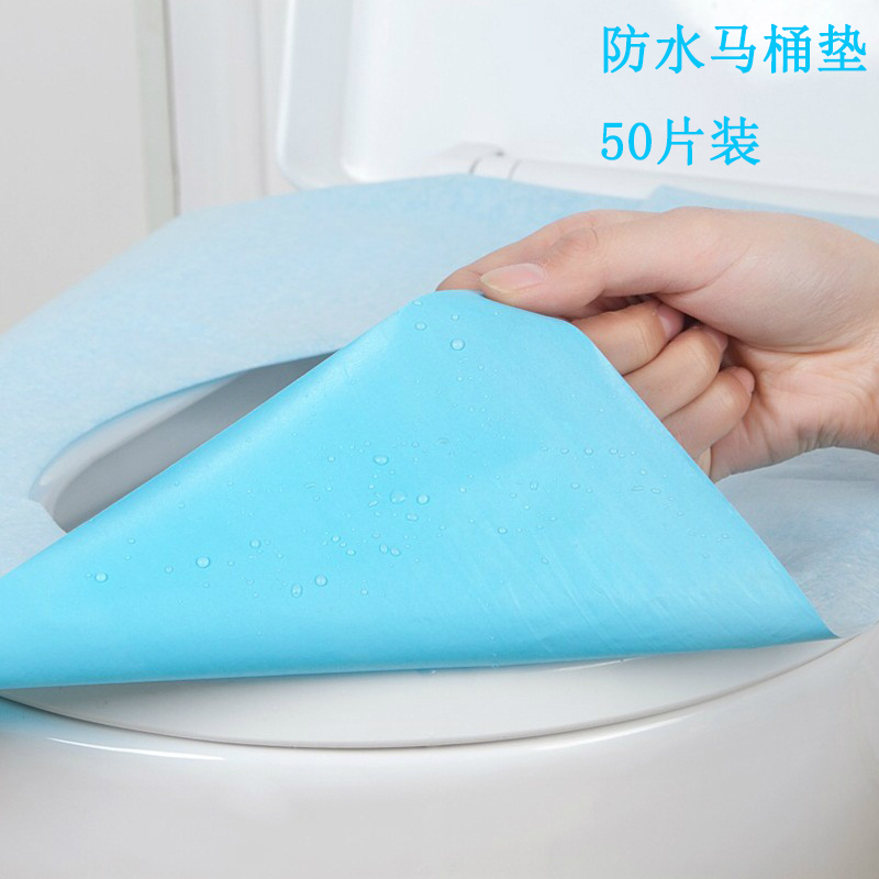 50 pieces of water-proof cool cushion travel disposable toilet seat cushion portable hotel business trip waterproof toilet paper