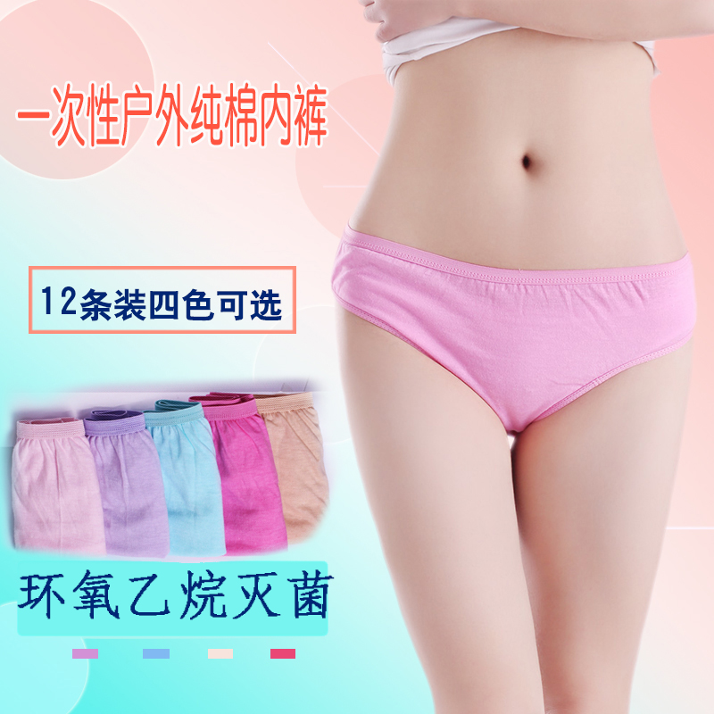 Lady adult free of washing underwear pure cotton free of washing business travel postpartum months Children full cotton sterilisation breathable 12 strips