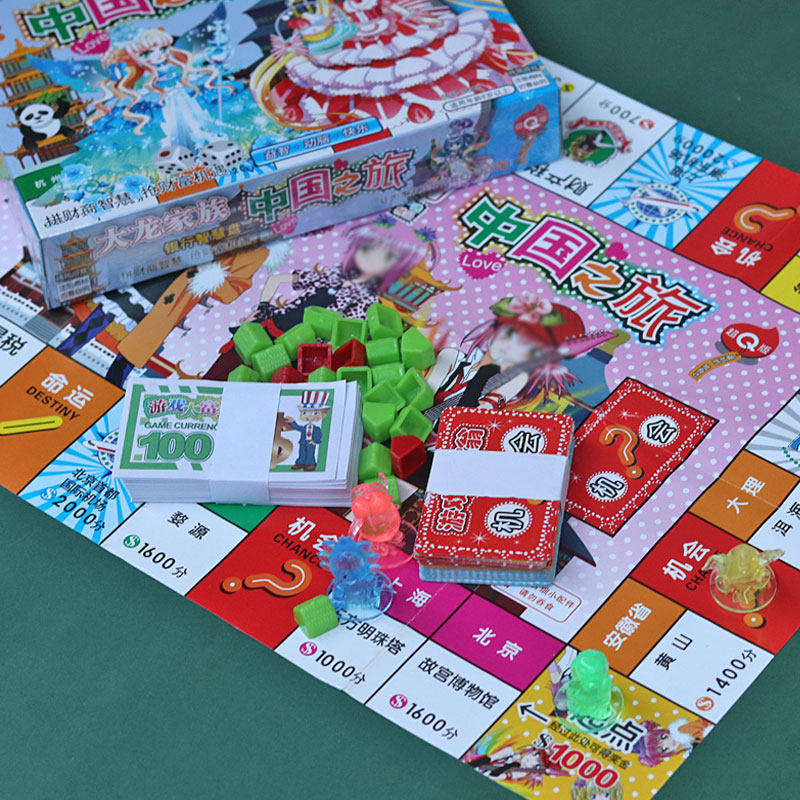 World tour China tour Dragon family Millionaire game Chess Children's puzzle Happy board game Bank smart plate