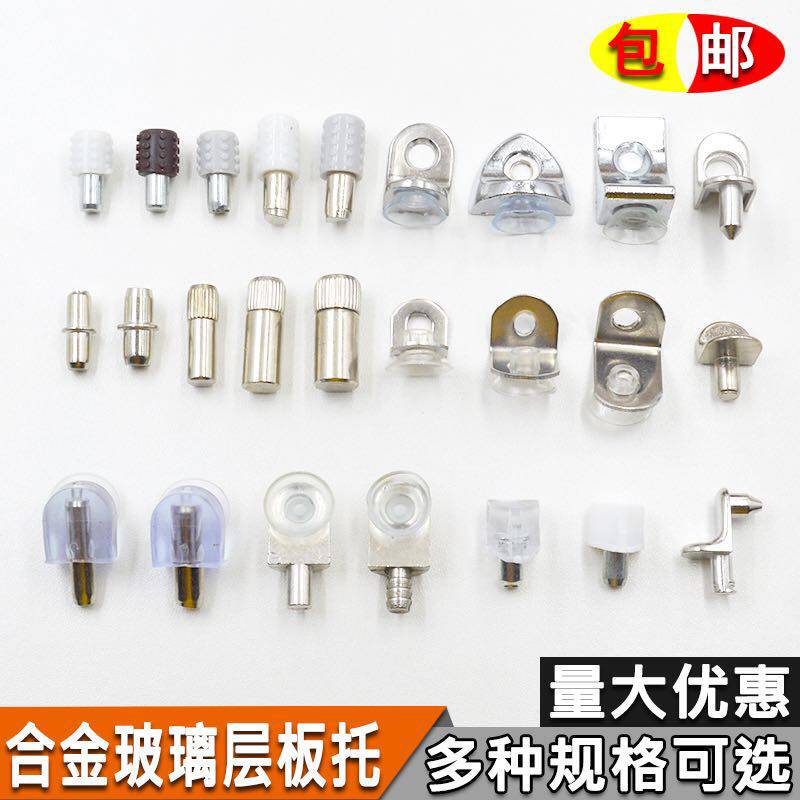 Glass fixed trailing plate support movable wooden bracket wardrobe partition nail shelf bracket wine cabinet furniture accessories