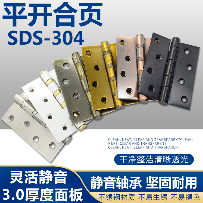 304 stainless steel 4 inch flat open hinge wooden door door silent bearing thickened 3 0 folding hinge invisible hinge