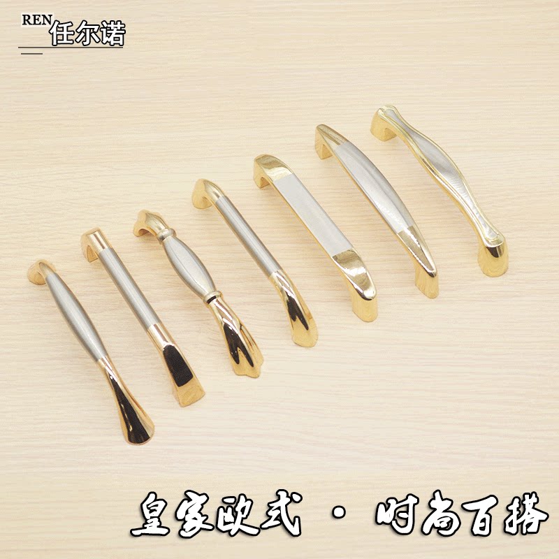 Eurostyle royal extravaganza solid double gold style handle modern minimalist clothes overall cabinet handle American wine cabinet drawers handle