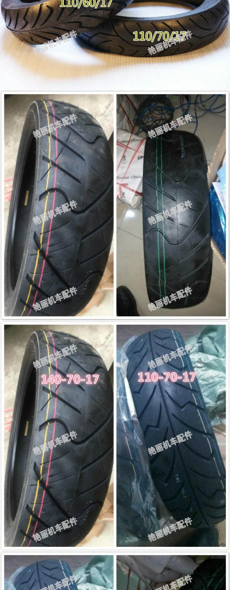 Đường đua New Century Horizon GT Xe máy 110/70/17 Lốp Kawasaki Little Ninja Xe thể thao Lốp chân không - Lốp xe máy lốp xe máy vision