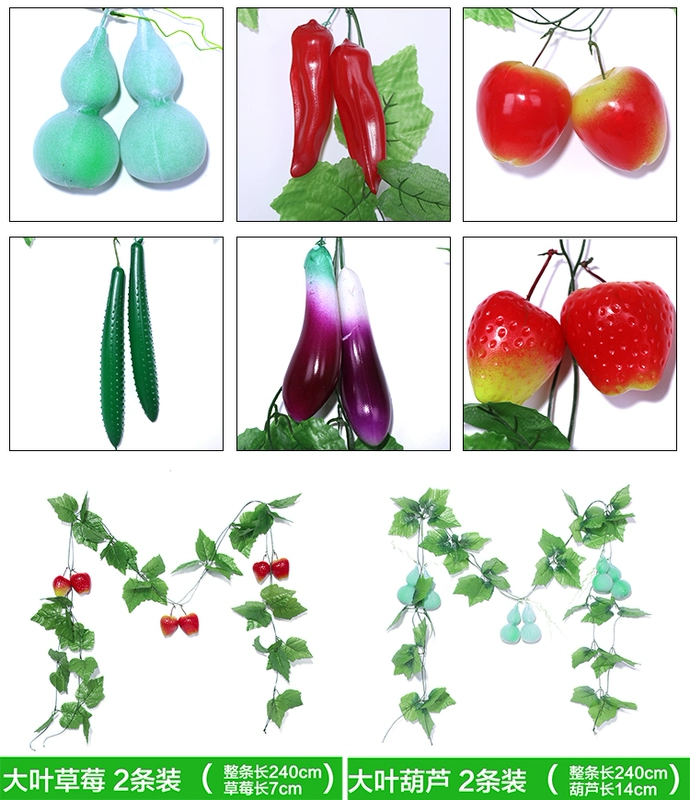 Mô phỏng hoa quả mây hoa nho trang trí ống thực vật mây hoa giả trang trí mây trần xanh lá mây - Hoa nhân tạo / Cây / Trái cây