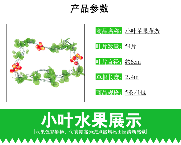 Mô phỏng hoa quả mây hoa nho trang trí ống thực vật mây hoa giả trang trí mây trần xanh lá mây - Hoa nhân tạo / Cây / Trái cây hoa đào giả