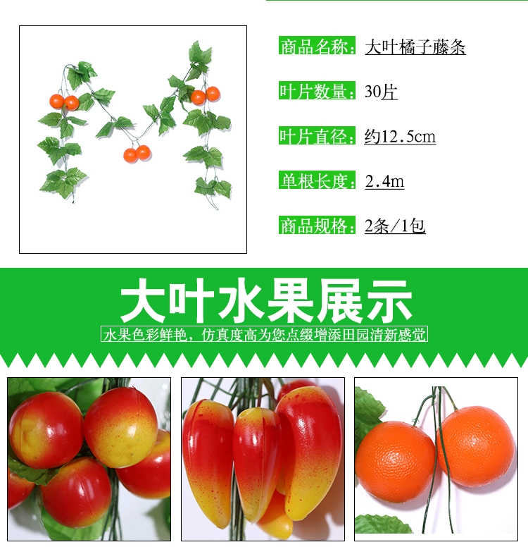 Mô phỏng hoa quả mây hoa nho trang trí ống thực vật mây hoa giả trang trí mây trần xanh lá mây - Hoa nhân tạo / Cây / Trái cây hoa giả để bàn thờ