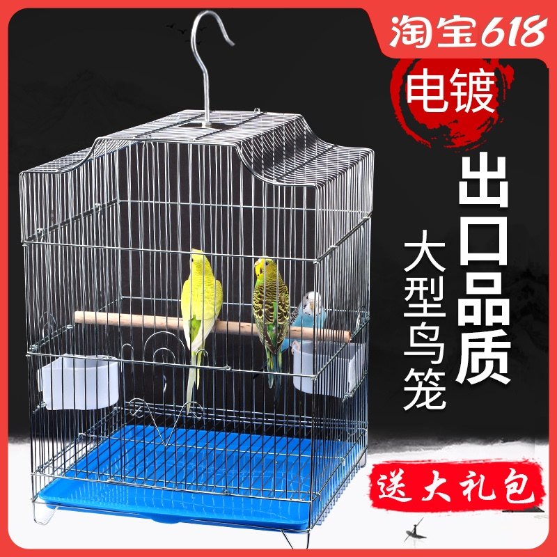 Budgerigar birdcage large stainless steel pet bird cage myna special breeding xuanfeng peony broidery