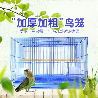 Budgerigar bird cage Lark starling bird cage Pigeon breeding cage Large king-size oversized villa breeding cage