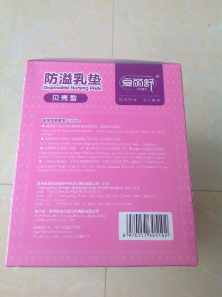 Coques pour soutien-gorge - Ref 812062 Image 9