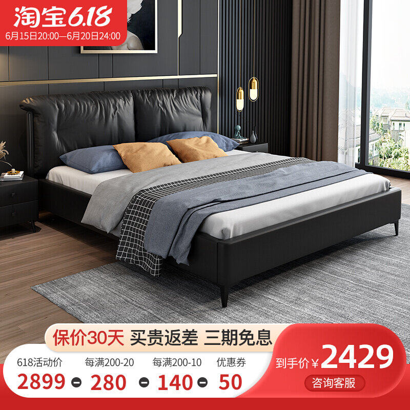 Extremely minimalist style 1 8 m master bedroom genuine leather double soft bunk bed Nordic modern 1 5 m big wedding pneumatic containing bed