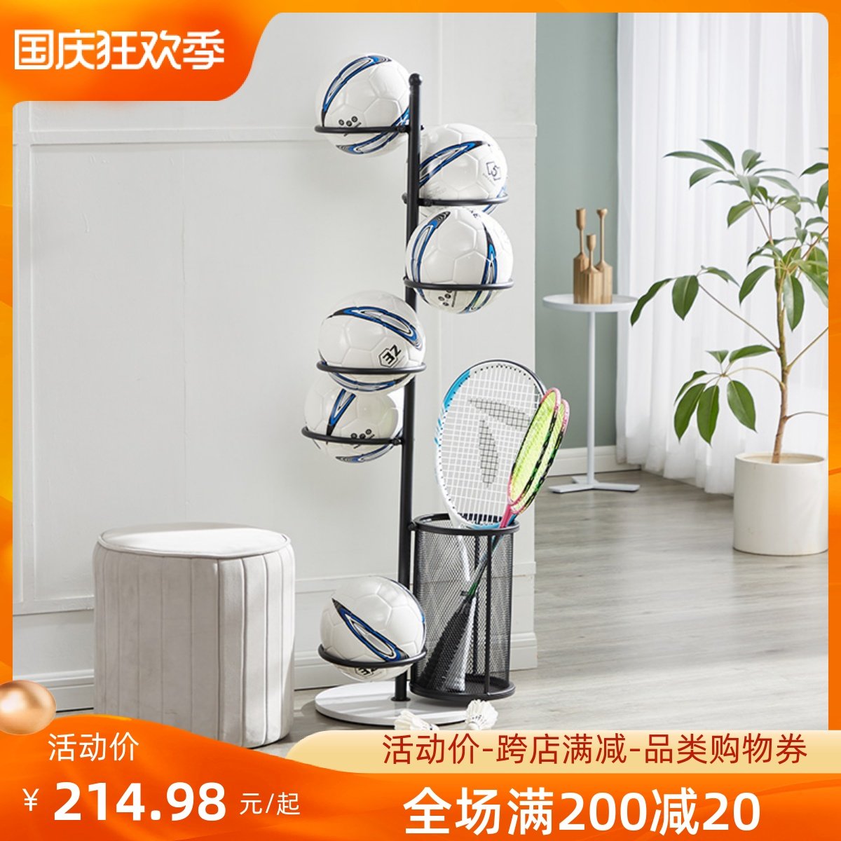 Creative marble basketball storage rack home children's football table tennis badminton racket sports fitness storage bucket basket