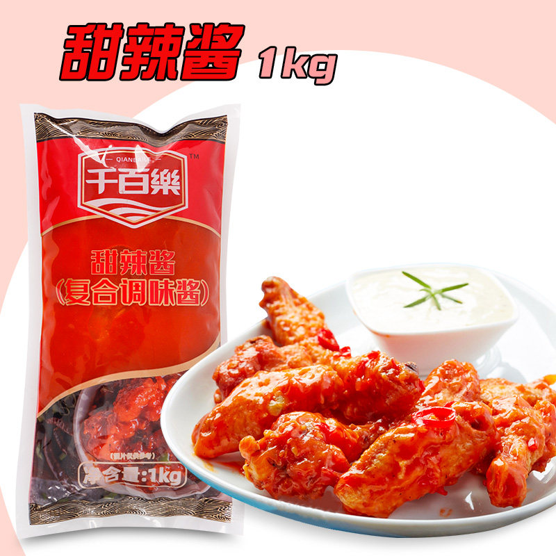 Thai Style Sweet Hot Sauce 1kg Onion Grabbing Cake Fries Fried Chicken Nuggets with Sauce Fried Rice Cake Mixed Pasta Pizza Italian Pasta Seasoned Sauce