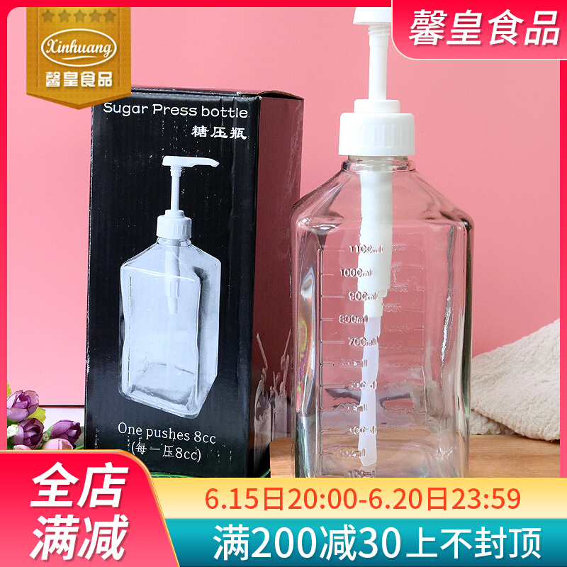 Milk Tea Shop Special Fructose Squeeze Bottle Hand Press Type of Fructose Quantitative Bottle Sugar fructose Small Bottled Domestic Pressure Bottle 8cc
