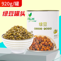 Canned mung bean sugar honey mung bean milk tea shop special ready-to-eat no-cook shaved ice dessert raw material 920g