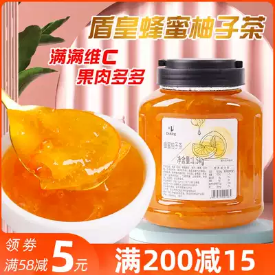 Dunhuang honey Grapefruit tea thick pulp 1 5kg puree Fruit tea Milk tea shop raw material drink Pulp grapefruit jam