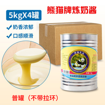 Panda condensed milk 5kg*4 cans whole box of condensed milk sauce sweetened condensed milk baked egg tarts bread coffee milk tea raw materials for commercial use