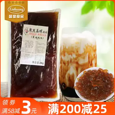 Taiwan imported cold crystal ball 2kg Konjac amber no-cook milk tea Pearl bean brown sugar crystal ball dirty tea raw materials