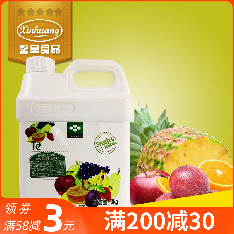 Fresh fruit juice fruit drinks raw material fresh comprehensive tropical water juice 3kg concentrated flavor beverage concentrated syrup