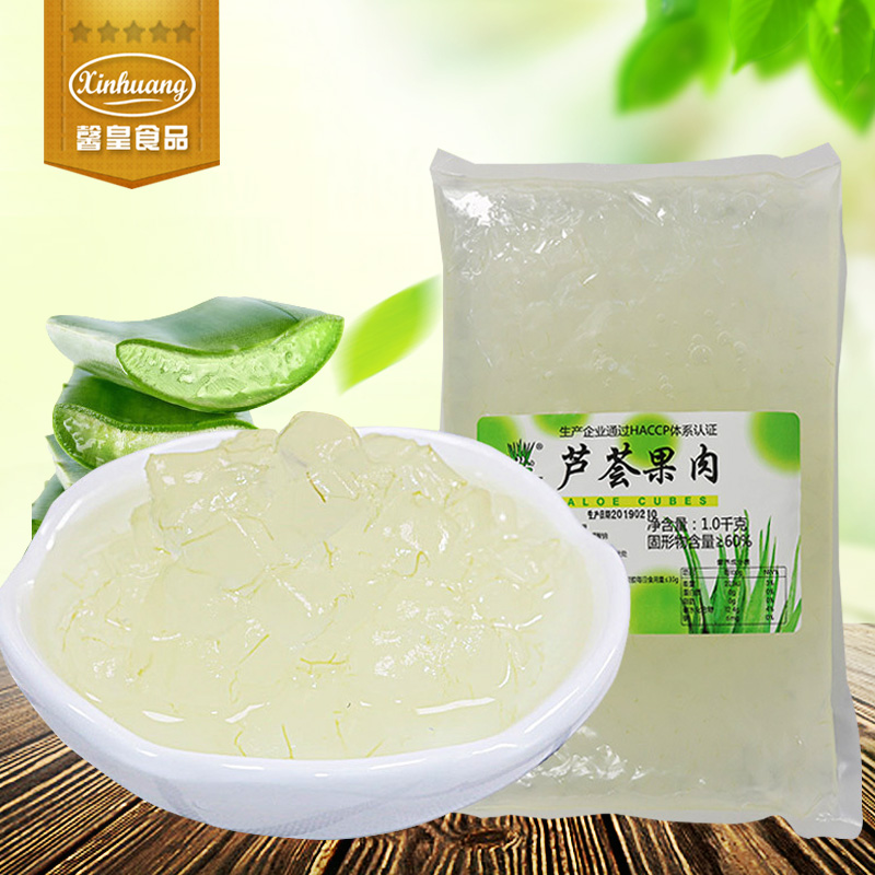 Ballet Ballet sugar water Aloe Vera Fruit Pulp Aloe Pulp Grain Bagged Aloe 1kg Milk Tea Shop Raw Material Special