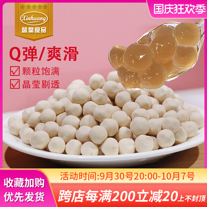 Juncong Gold Pearl Powder Round 1 5KG Amber Pearl Boba Pearl Large Grain Milk Tea Chain Store Exclusive