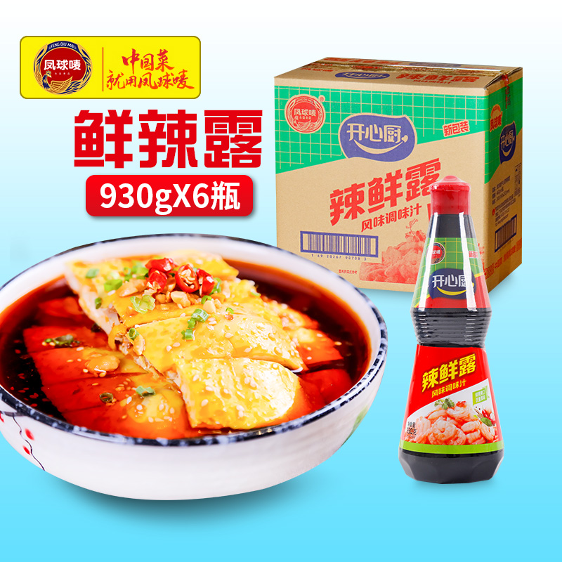 Pineapple mark with spicy fresh dew 930g * 6 bottles of cool and seasoned with cold mix of sauce and seasoned with secret spicy fairy dew whole box Commercial