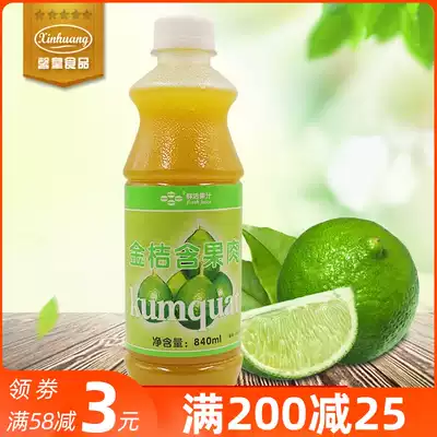 Fresh green golden orange juice with pulp concentrate 840ml fruit tea milk tea beverage store special juice