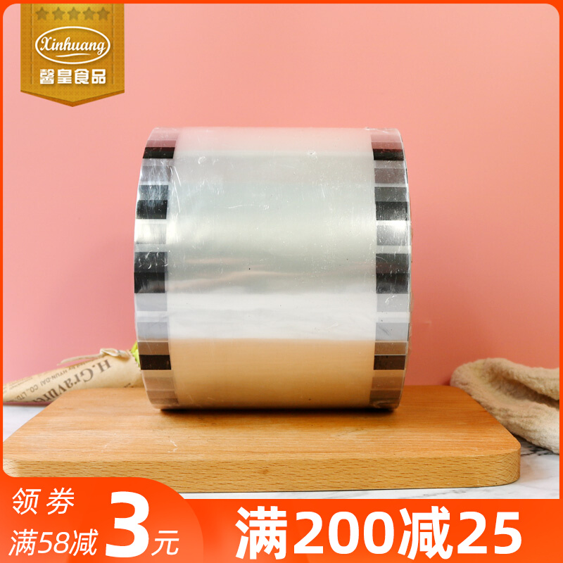Soymilk milk tea cup sealing film soymilk film disposable white transparent sealing film can seal 2,000 cups