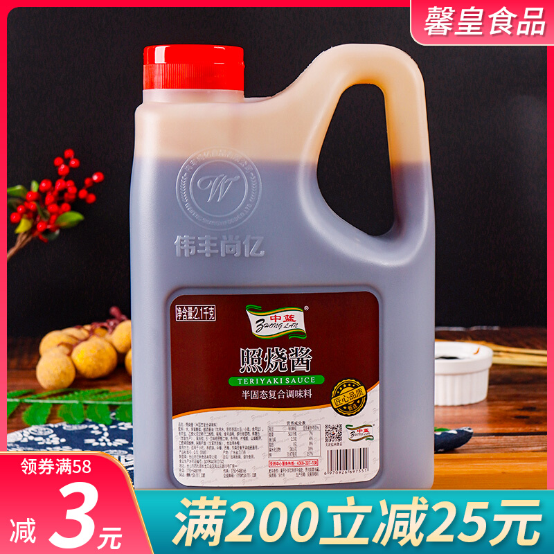 Day Style Shine 2 1kg photos of the sauce Barbecue Sauce Octopus Minuscule Meatballs Meatballs Grilled Fried Chicken With Sauce Sauce