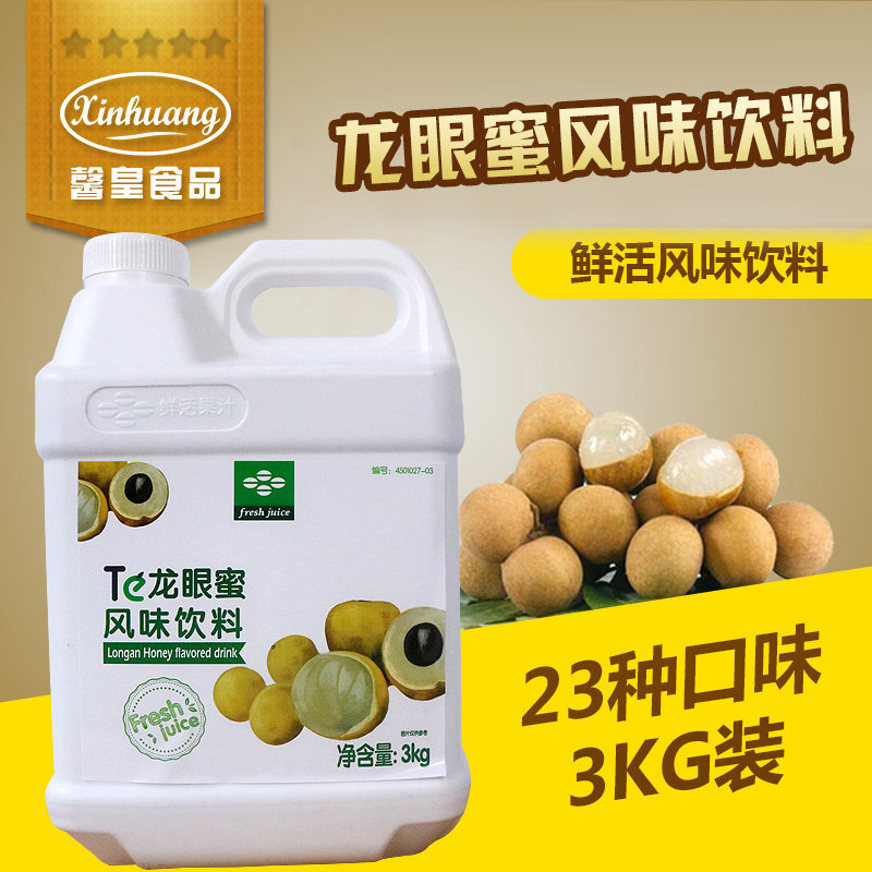 Live Dragon Eyed Honey 3kg Fresh Dragon Eye Honey COCO Tribute Tea Raw Condensed Honey Flavor Drink