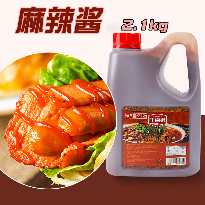 Spicy sauce large barrel loaded with 2 1kg grilled meats mixed with rice Sauce Spicy Dip Sauce sauce Sauce Sauce sauce Sauce Served With Sauce