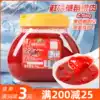 Fresh strawberry jam fruit pulp Strawberry fruit pulp with pulp particles 2 5kg ice cream milk tea shop drinks Commercial