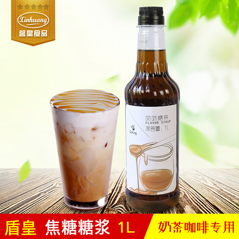 Shield King Caramel Honey Caramel Syrup Flavour Milk Tea Special Raw Material 1L Caramel Sauce