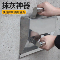 Plastering artifact Mason plastering brush interior wall batch plastering Wall cement file scraping powder Wall tool