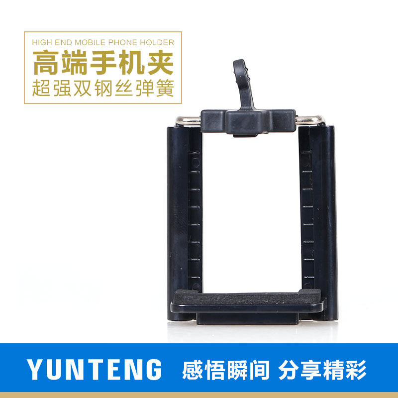 Support téléphone mobile - Ref 1355190 Image 13