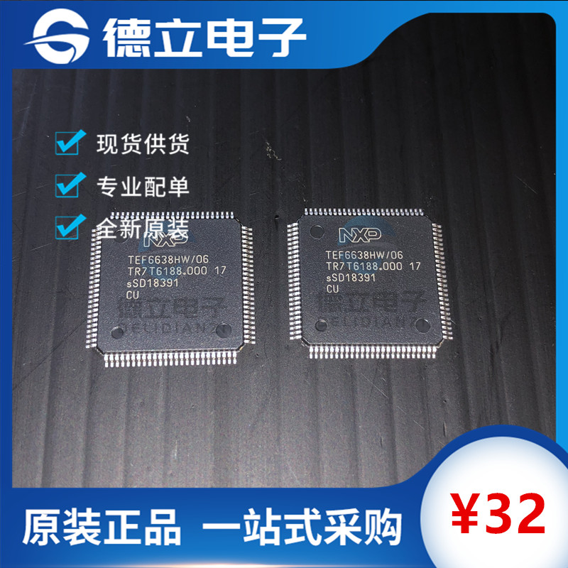 New original TEF6638HW 06 TEF6638HW V106 QFP100 Audio and Video Processor chip