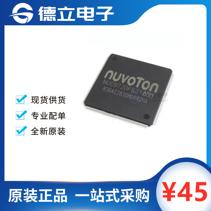 New original NUC972DF62Y NUC972 ARM9 single chip LQFP216 MCU controller spot