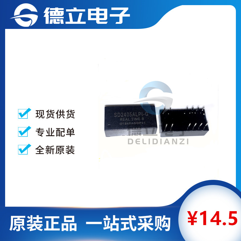 BRAND NEW ORIGINAL SD2405ALPI-G SD2405 STRAIGHT PLUG DIP16 LIVE CLOCK MODULE CHIP