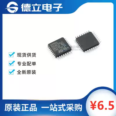 Brand new original STM8S003K3T6C patch LQFP-32 16MHz 8-bit microcontroller chip MCU