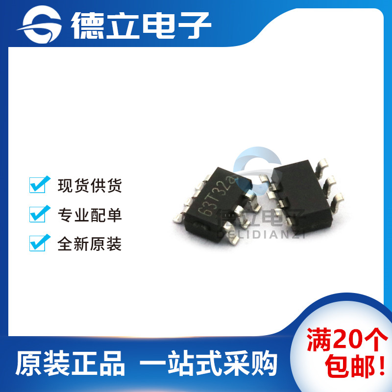 New original dress OB2263 OB2263MP online version printed 63 * * patch SOT23-6 liquid crystal power management chip