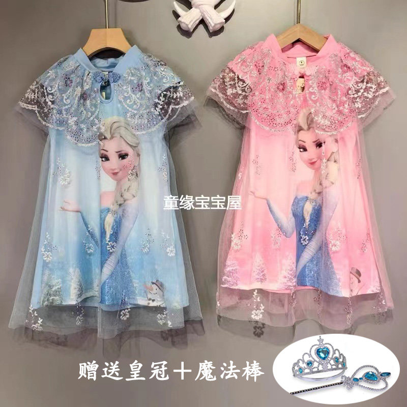 Ice Chic Edge Princess Dresses Dresses Girl Baby Queen Aisha Ocean Dress Children Clothes Summer Mesh Yarn Short Dress