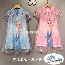 Frozen Princess Dress Aisha Girls Baby Queen Aisha Dress Childrens Clothes Summer Mesh Skirt