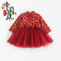 Girl Red Year Dress Dress Winter Baby Baby Weekly Baby Dress Weekly Princess Dress
