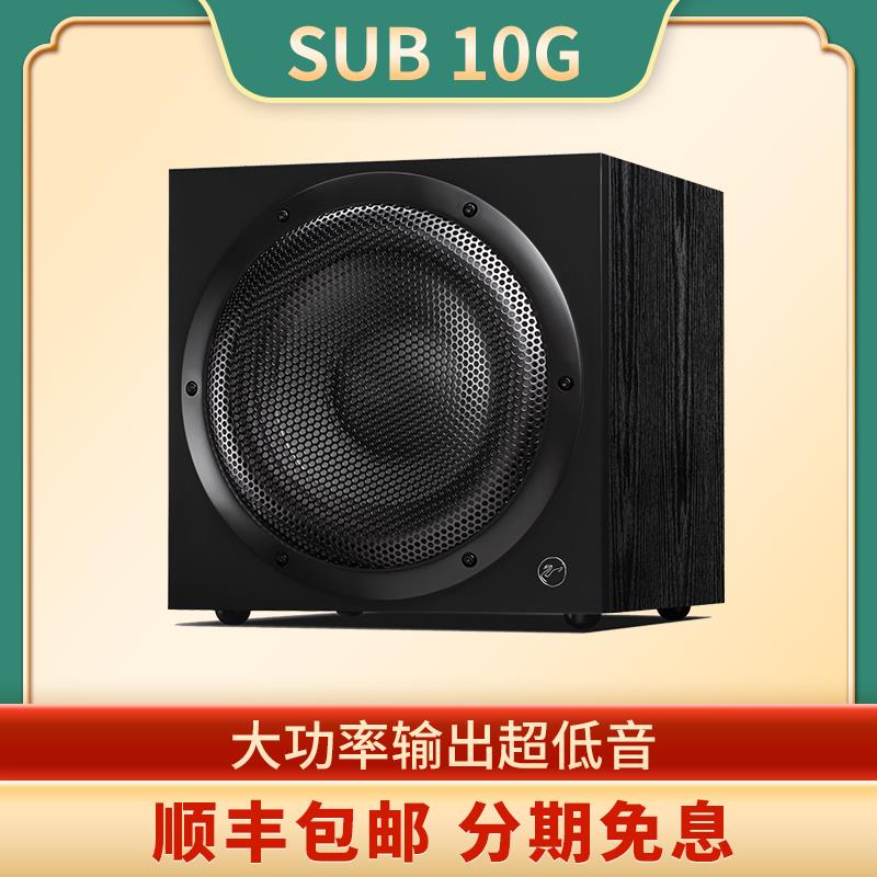 Huiwei SUB10G subwoofer speaker Home theater active subwoofer living room audio 10 inches