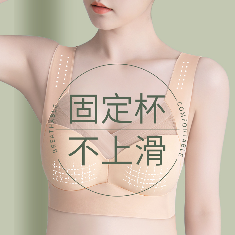 Large size seamless ice silk sports beauty back one fixed cup underwear no steel ring gathering anti-sagging vest bra