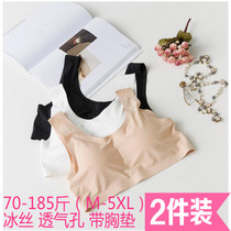 Large size Fat mm No steel ring Students hit bottom lingerie ice silk No marks anti-walking light breathable smeared breast girl thin wrapped in chest and summer
