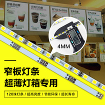 5v patch led hard light bar 12V4mm2835 ordering menu price list 5630 Billboard light box light bar
