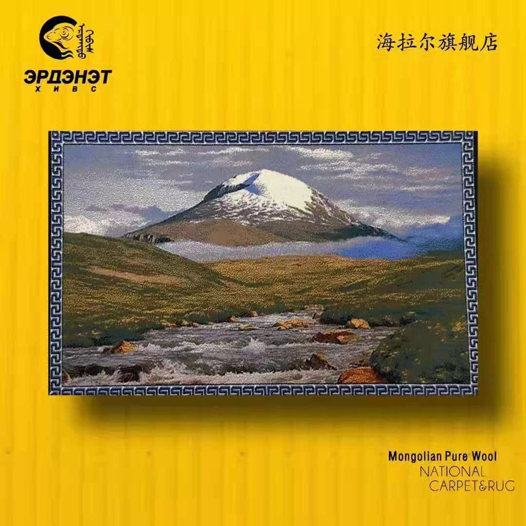 Mongolia Erdon Tapestry 150 # 100 cm